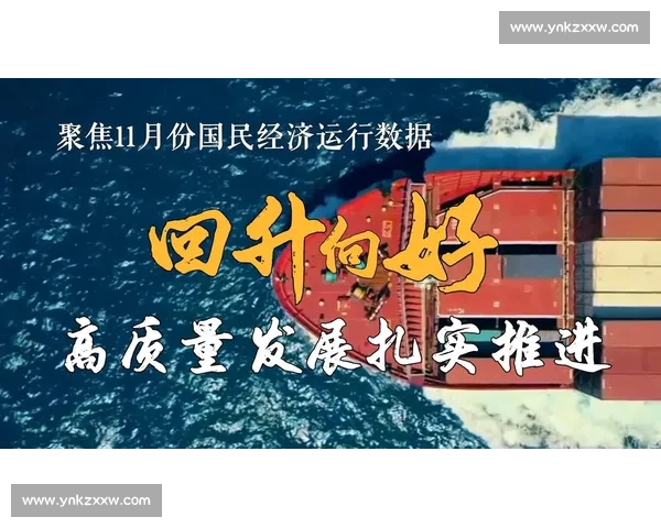 以素质全面提升为引领推动高质量发展和创新能力持续跃升新动能